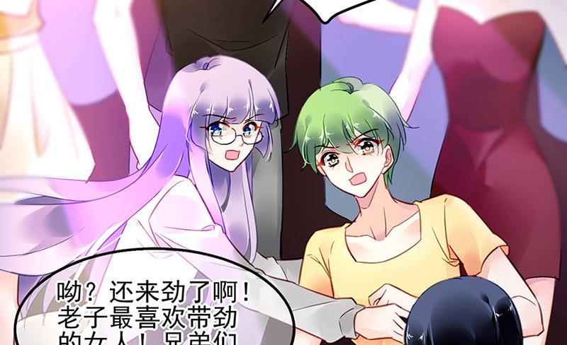 第80话 午夜party(1/2)-第80话