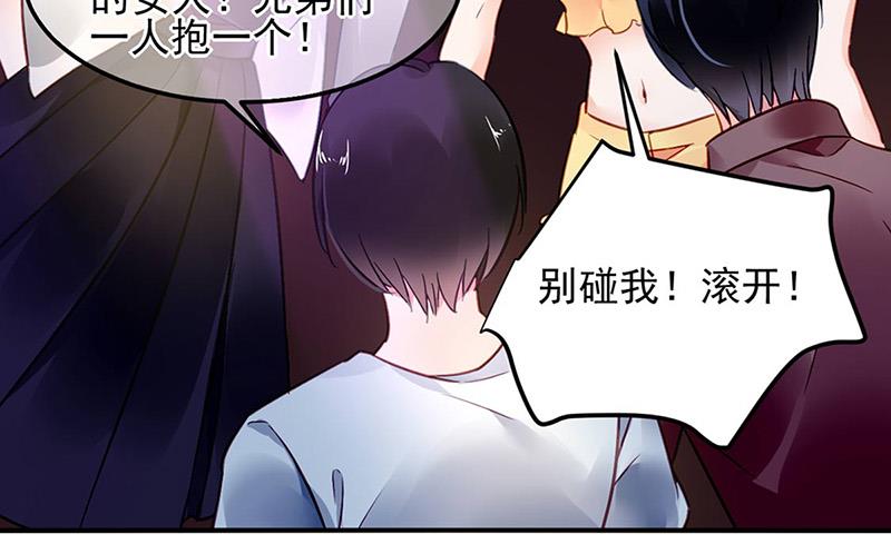 第80话 午夜party(1/2)-第80话