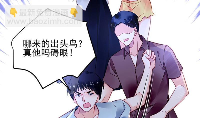 第80话 午夜party(1/2)-第80话