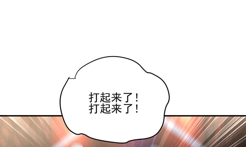 第80话 午夜party(1/2)-第80话