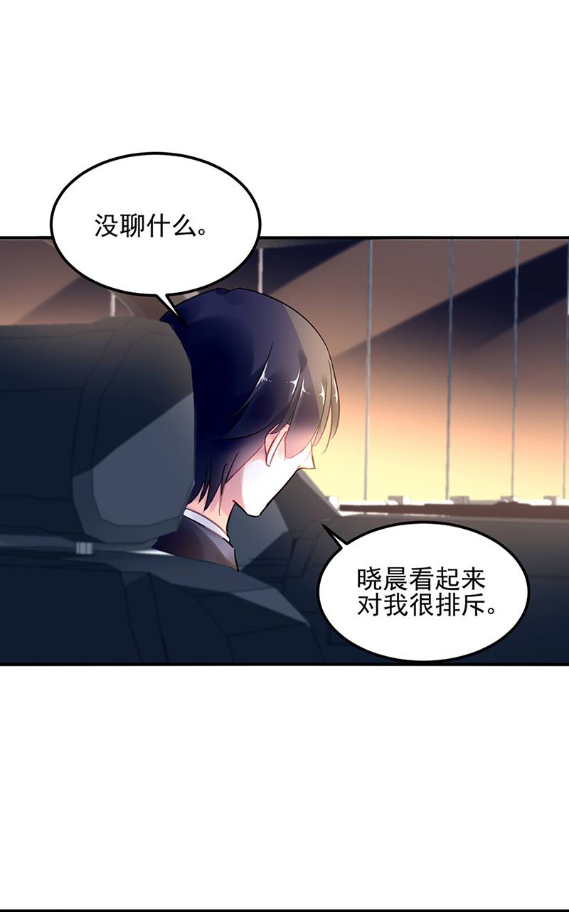 第80话 午夜party(1/2)-第80话