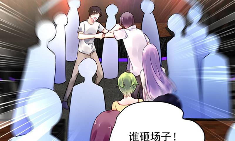 第80话 午夜party(1/2)-第80话