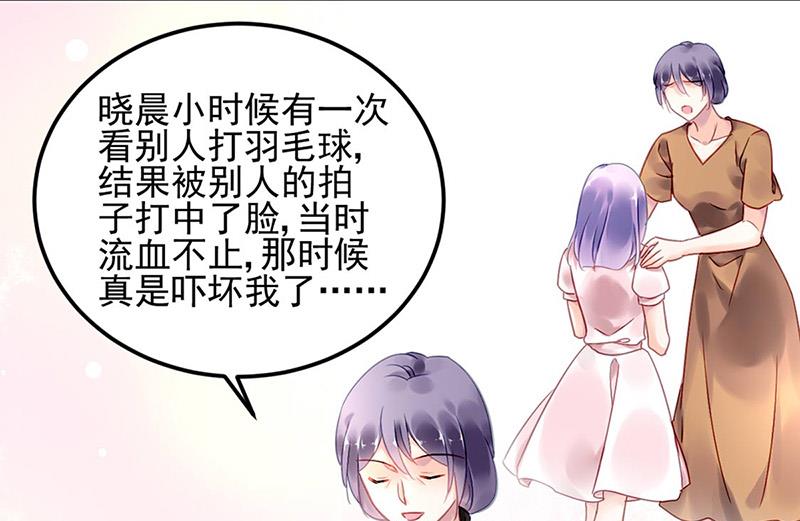 第80话 午夜party(1/2)-第80话