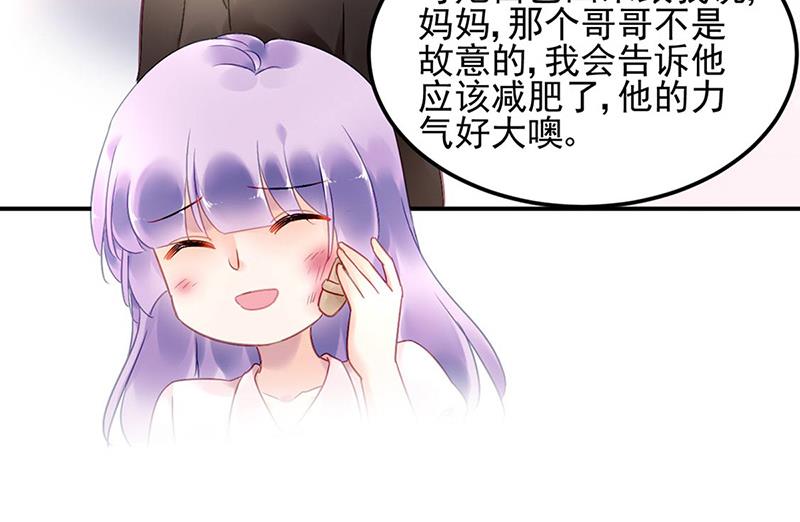 第80话 午夜party(1/2)-第80话