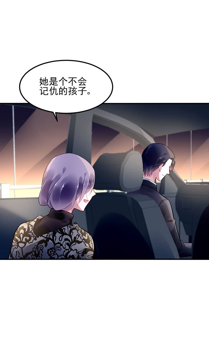 第80话 午夜party(1/2)-第80话