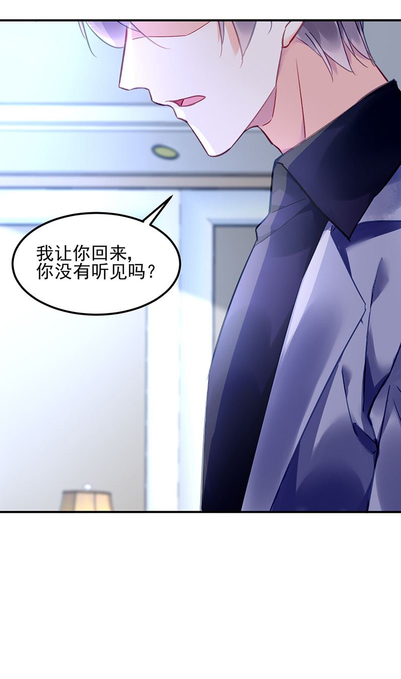 第82话 应酬的方式(1/2)-第82话