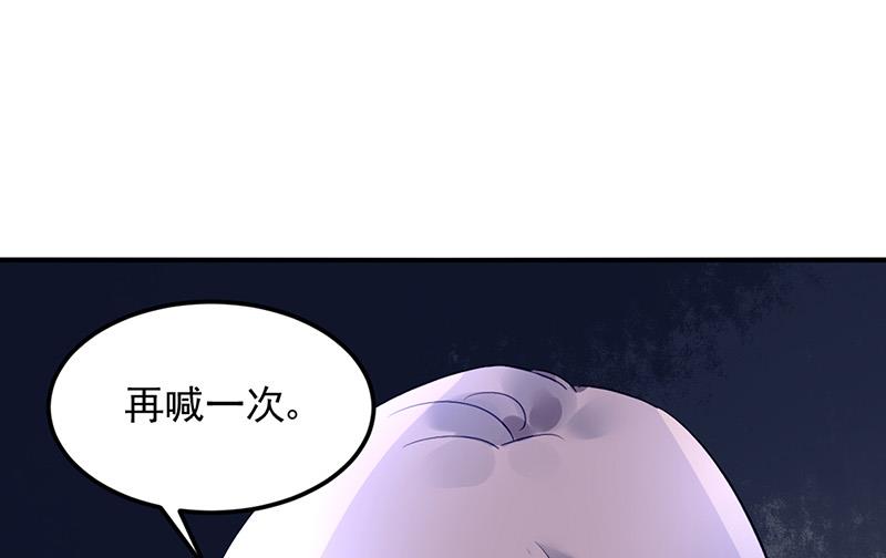 第82话 应酬的方式(1/2)-第82话