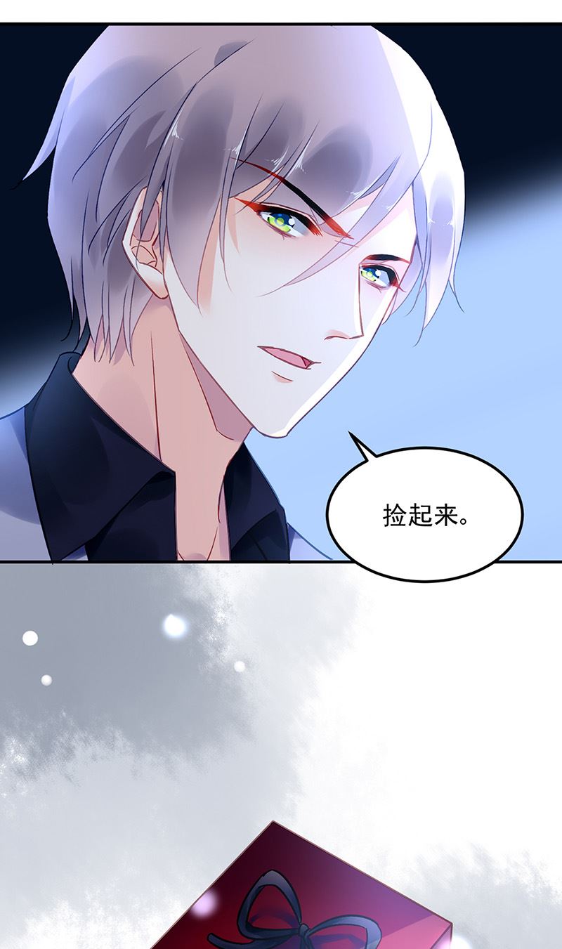 第82话 应酬的方式(1/2)-第82话
