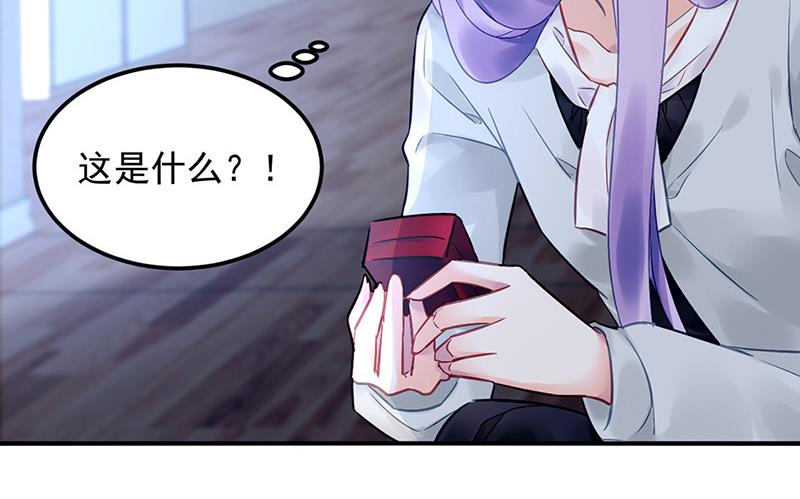 第82话 应酬的方式(1/2)-第82话