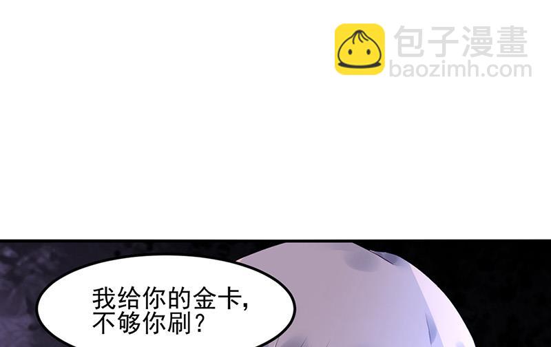 第82话 应酬的方式(1/2)-第82话