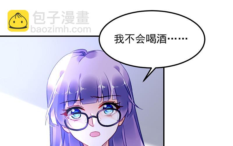 第82话 应酬的方式(1/2)-第82话