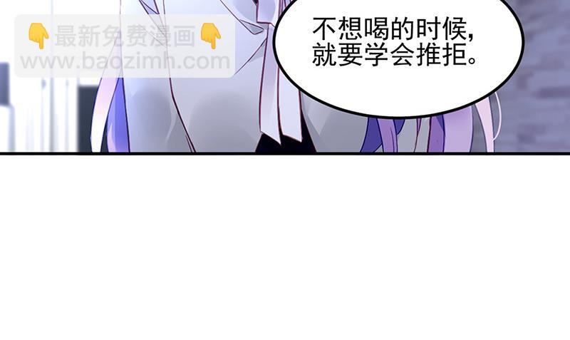 第82话 应酬的方式(1/2)-第82话