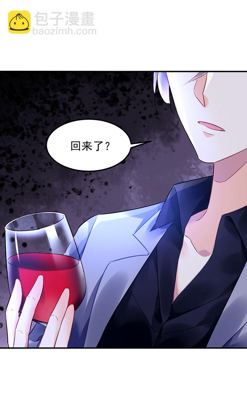 第82话 应酬的方式(1/2)-第82话