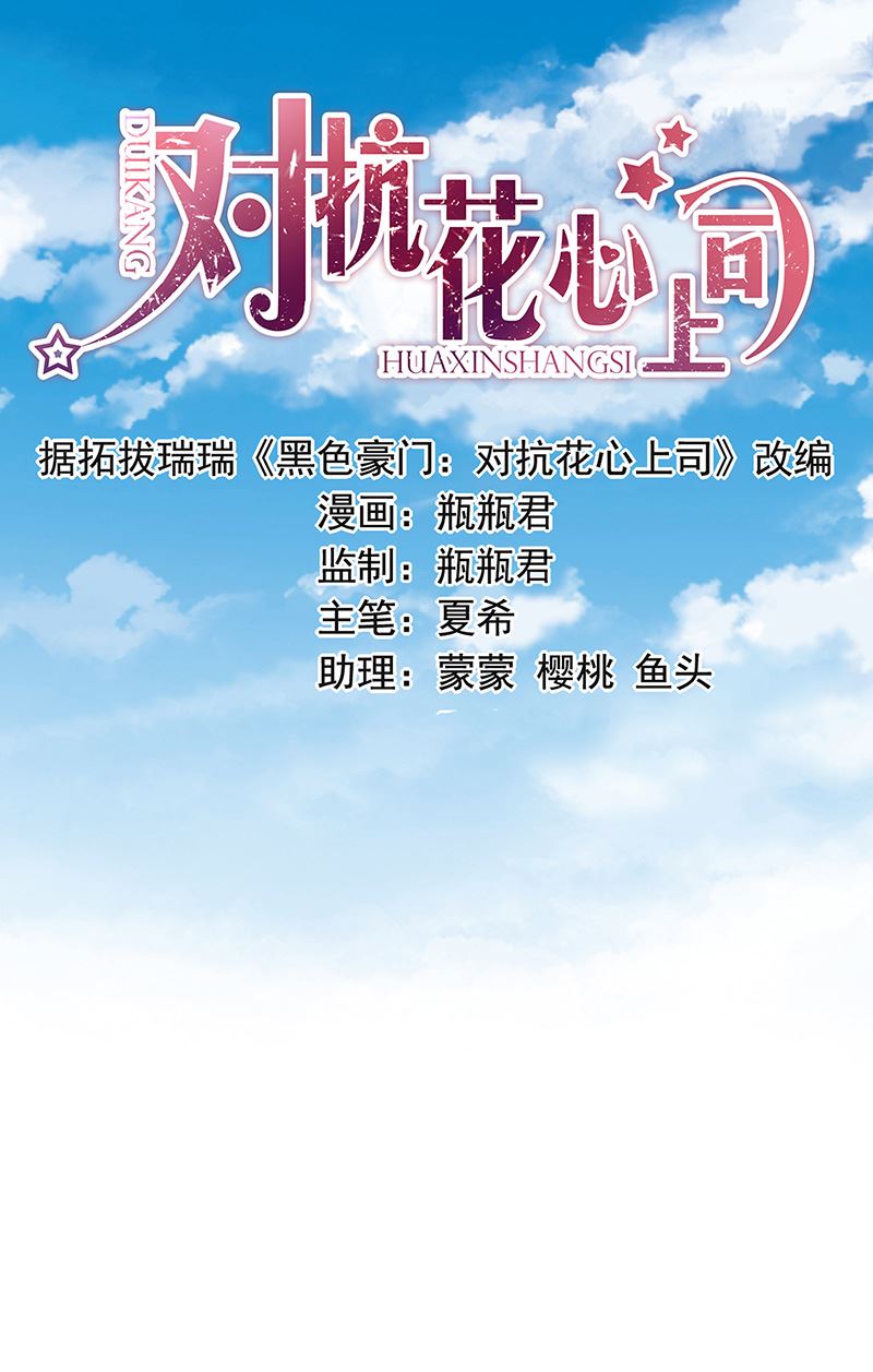 第84话 谋划(1/2)-第84话