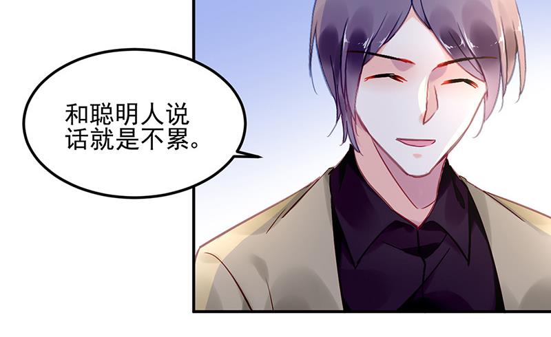 第84话 谋划(1/2)-第84话
