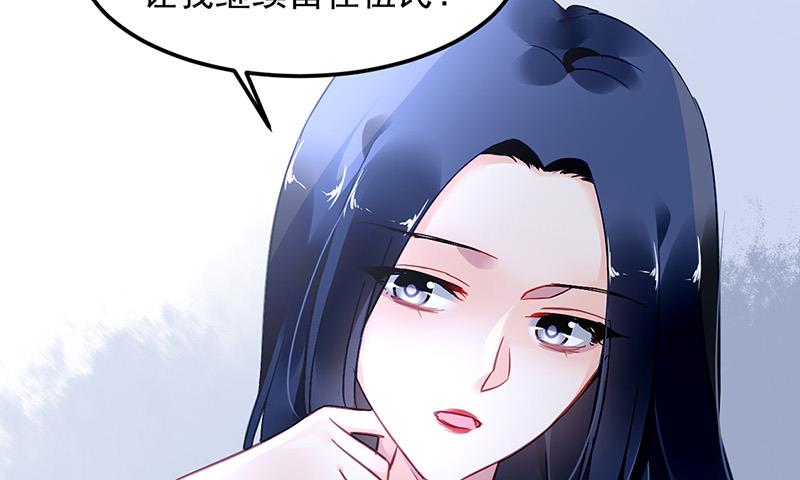 第84话 谋划(1/2)-第84话