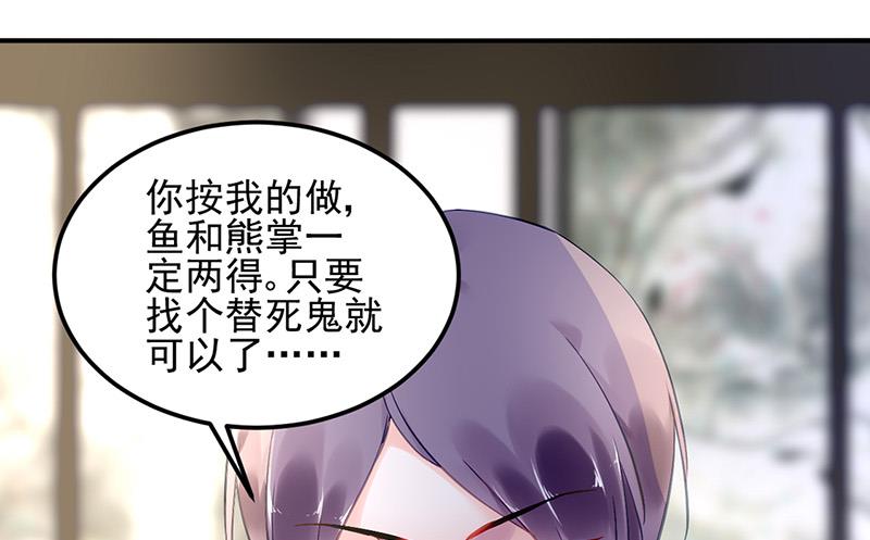 第84话 谋划(1/2)-第84话