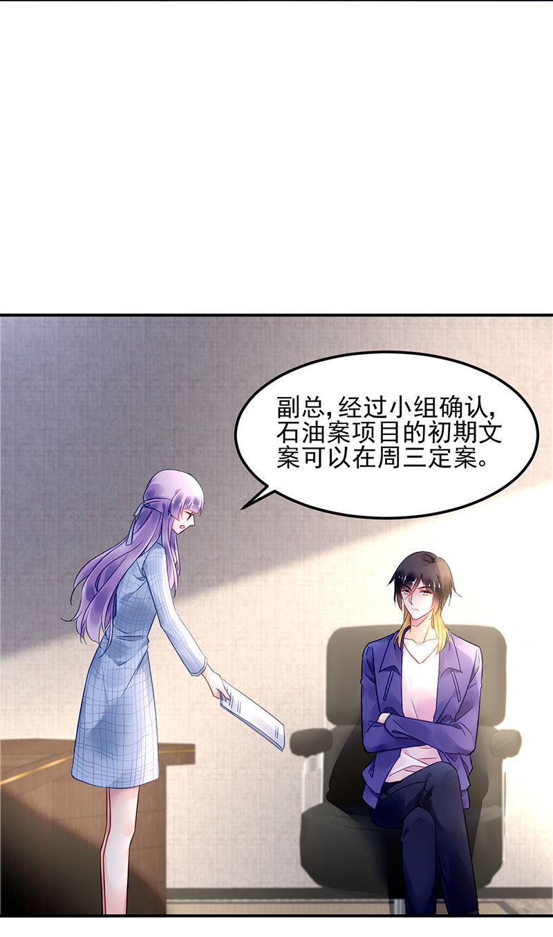 第84话 谋划(1/2)-第84话