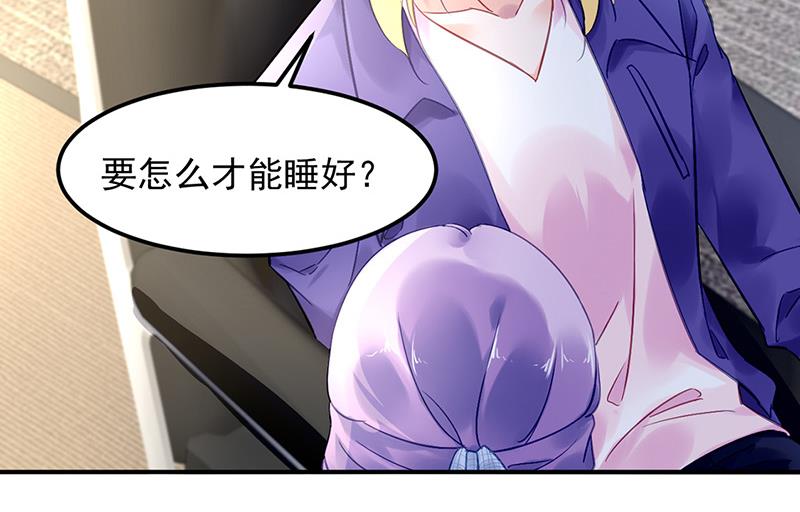 第84话 谋划(1/2)-第84话
