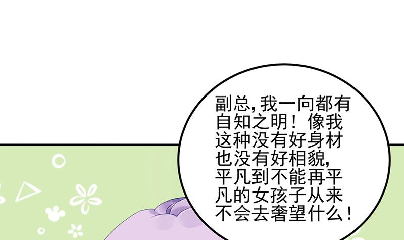 第84话 谋划(1/2)-第84话