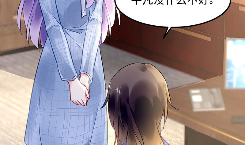 第84话 谋划(1/2)-第84话