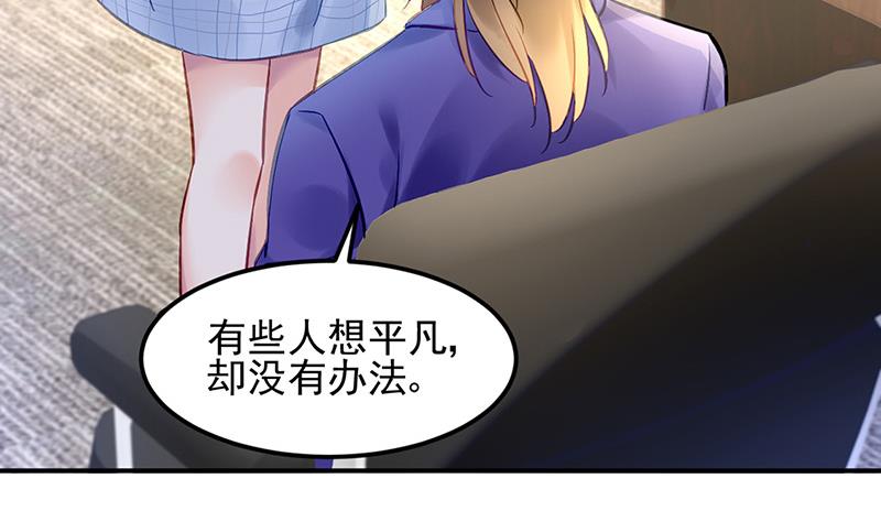 第84话 谋划(1/2)-第84话