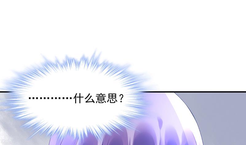 第84话 谋划(1/2)-第84话