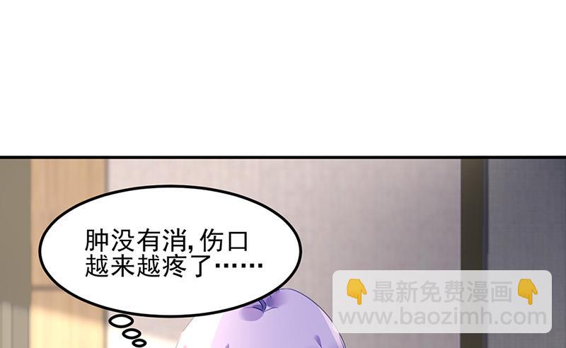 第84话 谋划(1/2)-第84话