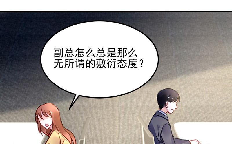 第84话 谋划(1/2)-第84话