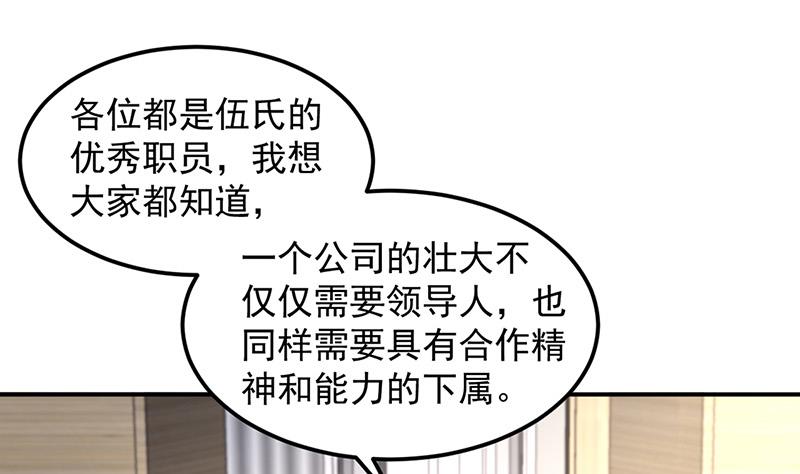 第84话 谋划(1/2)-第84话
