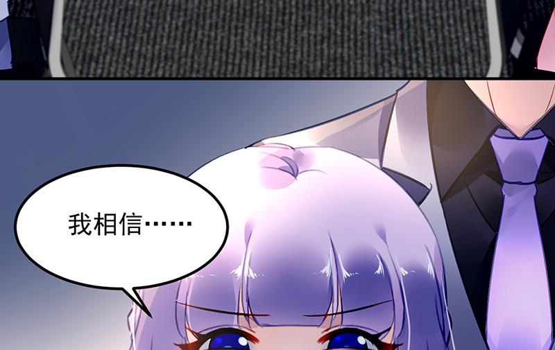 第84话 谋划(1/2)-第84话