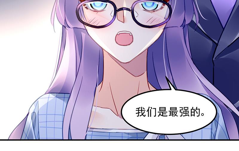 第84话 谋划(1/2)-第84话