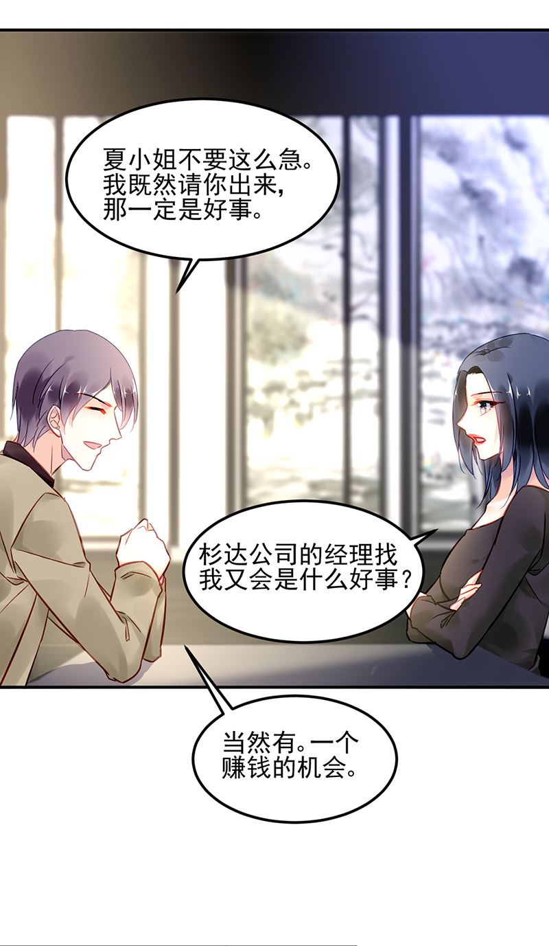 第84话 谋划(1/2)-第84话