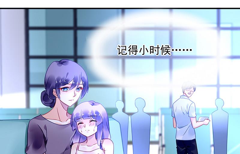第86话 不是男友-第86话