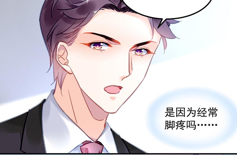 第86话 不是男友-第86话