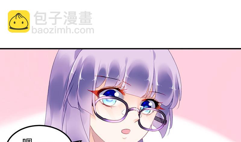 第86话 不是男友-第86话