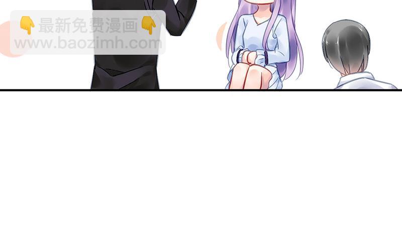 第86话 不是男友-第86话