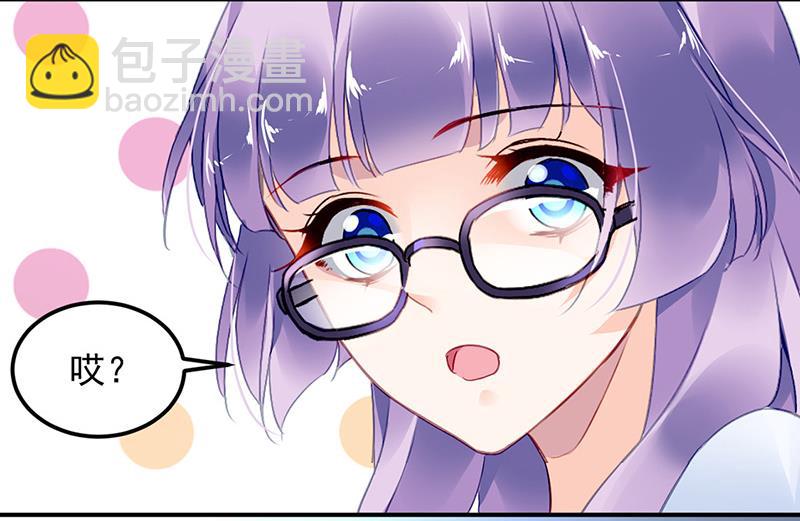 第86话 不是男友-第86话