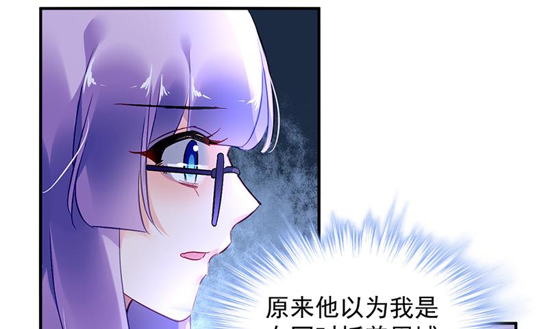 第88话 又不是角色扮演？！(1/2)-第88话