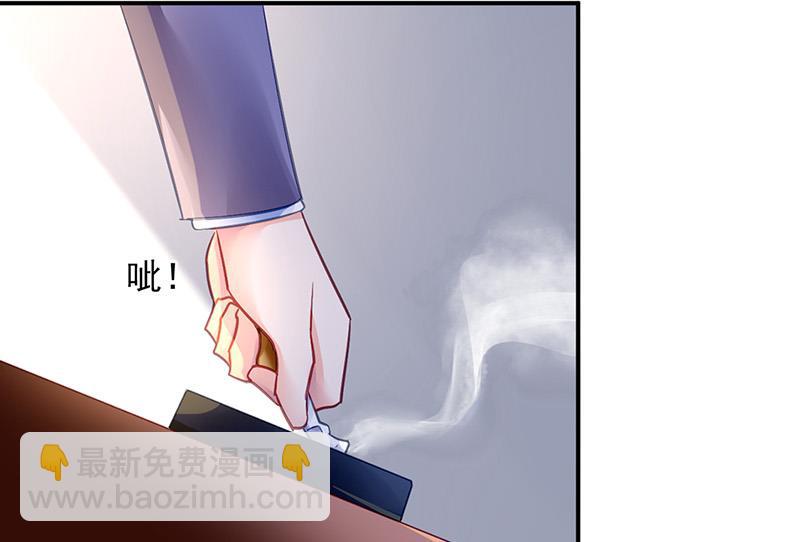 第88话 又不是角色扮演？！(1/2)-第88话