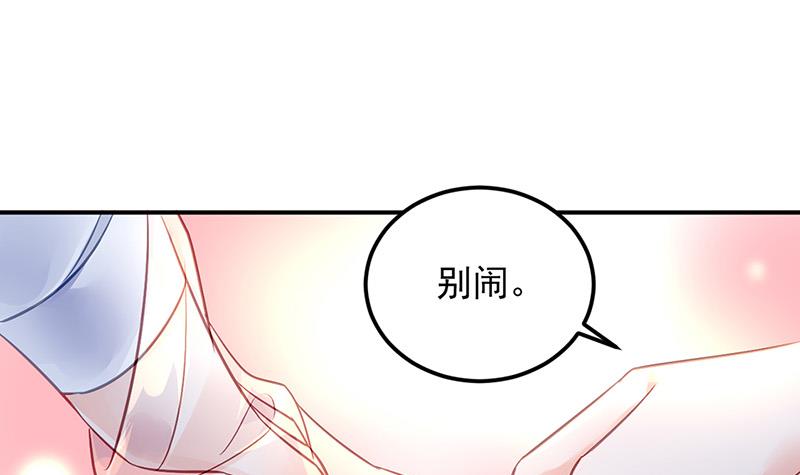第88话 又不是角色扮演？！(1/2)-第88话
