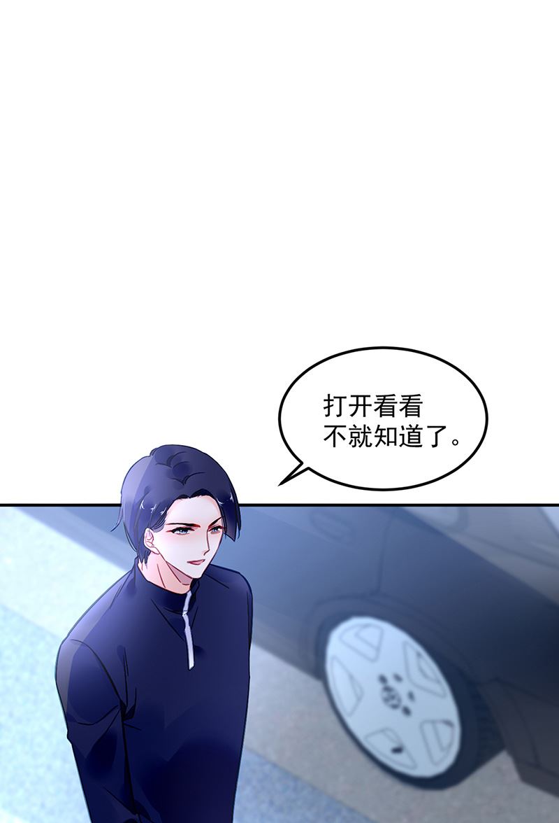 第90话 意外事故(1/2)-第90话