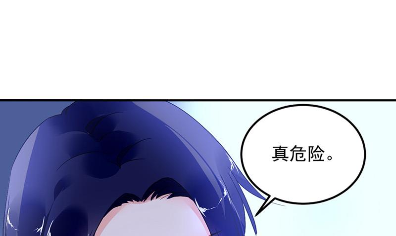 第90话 意外事故(1/2)-第90话