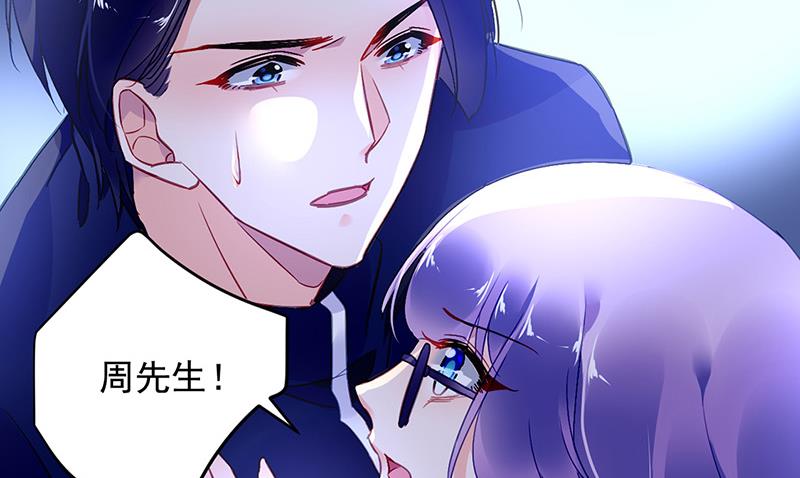 第90话 意外事故(1/2)-第90话