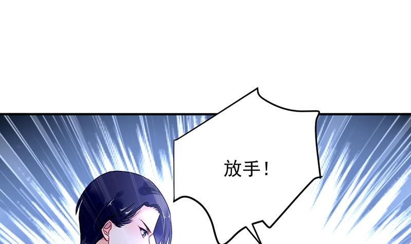 第90话 意外事故(1/2)-第90话