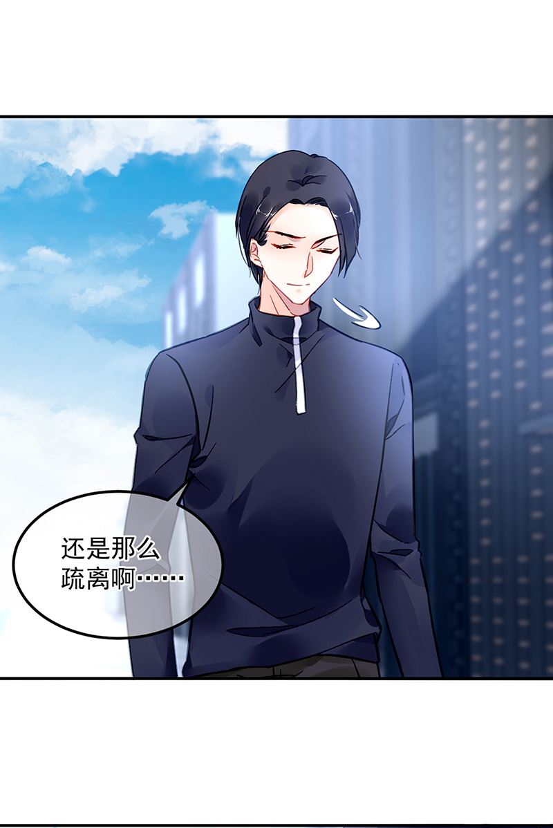 第90话 意外事故(1/2)-第90话