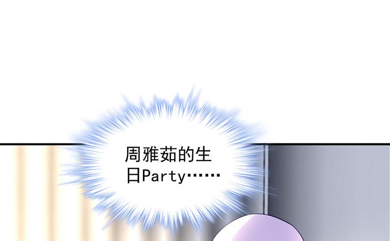 第90话 意外事故(1/2)-第90话
