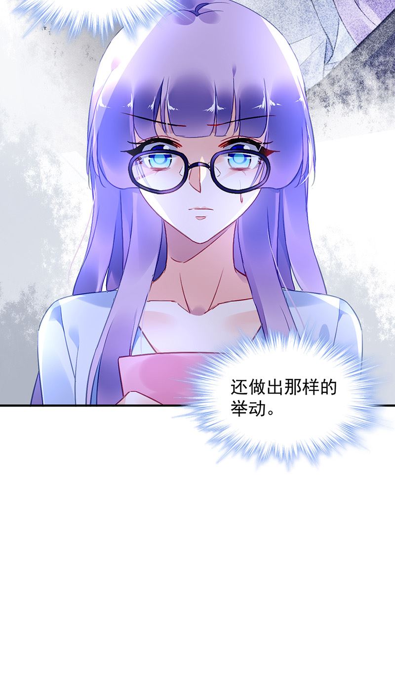 第90话 意外事故(1/2)-第90话