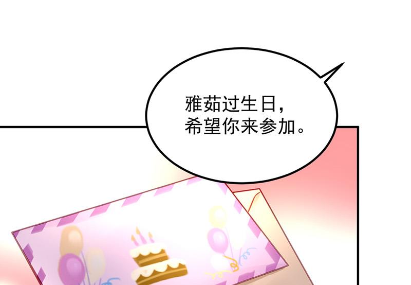 第90话 意外事故(1/2)-第90话