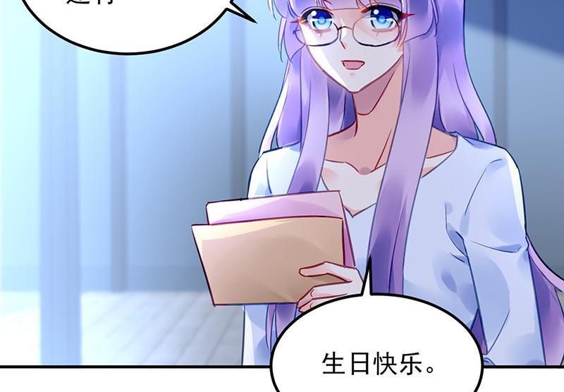 第90话 意外事故(1/2)-第90话